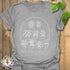 Flourish T-shirt Sport Grey / S T-Shirt